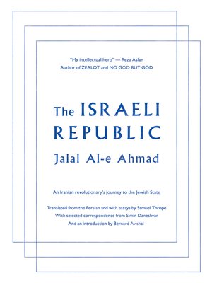 cover image of The Israeli Republic